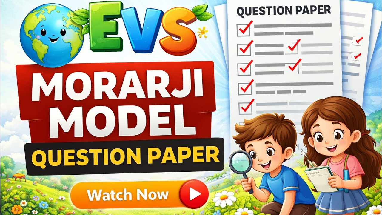 Morarji model question paper 📜 ಪರಿಸರ ಅಧ್ಯಯನ ಮಾದರಿ ಪ್ರಶ್ನೆ ಪತ್ರಿಕೆ💡