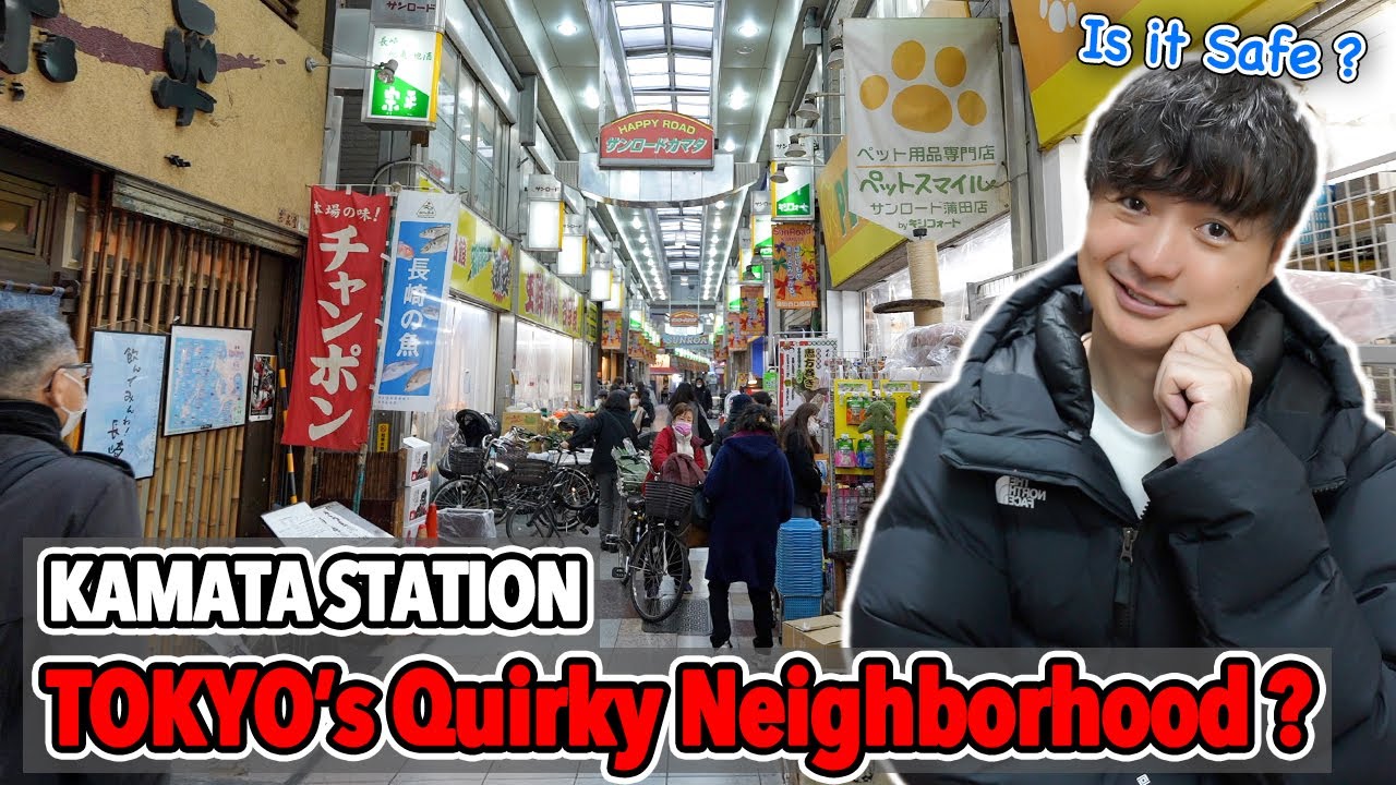 Is Kamata Station Rough Spot or Convenient Hidden Gem? Local Adventure Near Haneda Airport Ep.545
