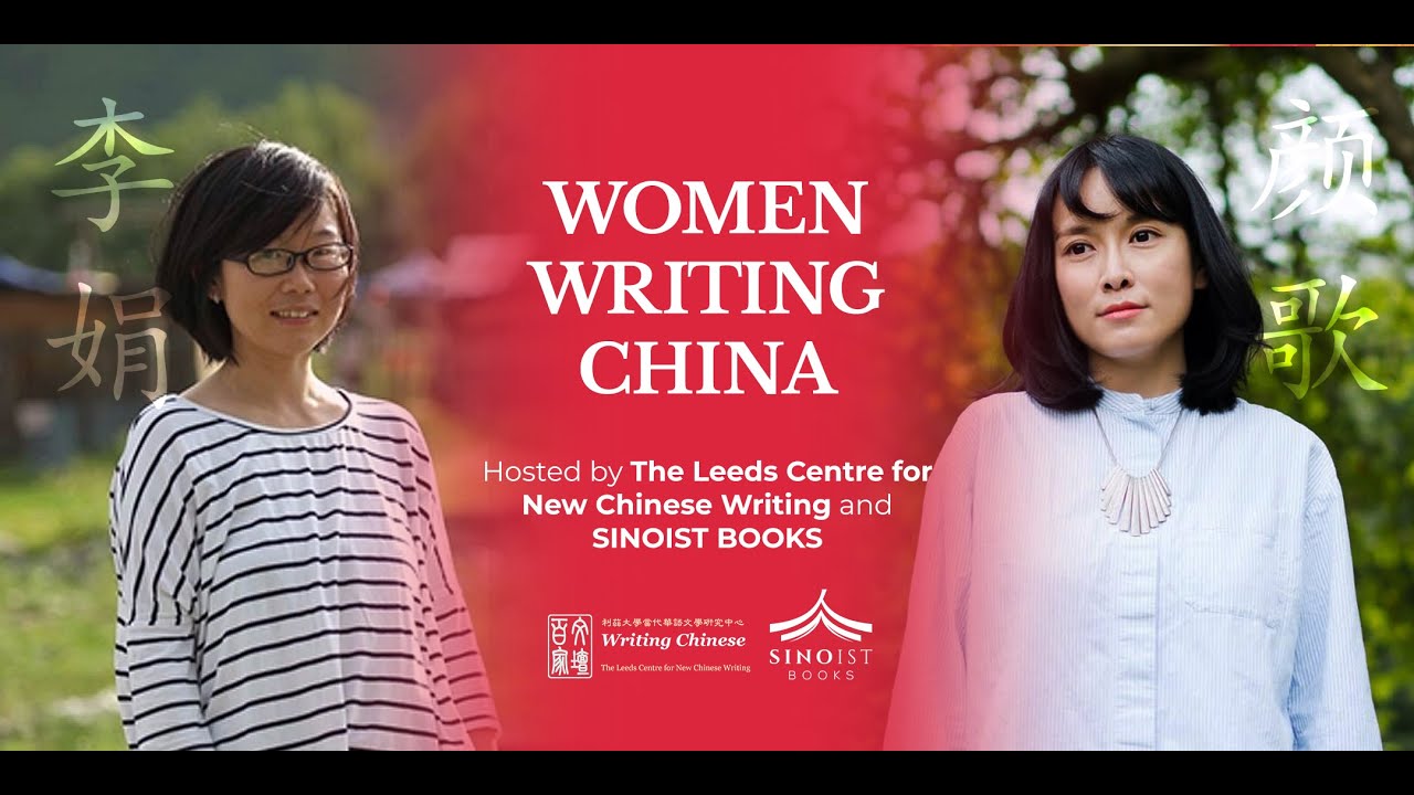 Women Writing China: Outside Society