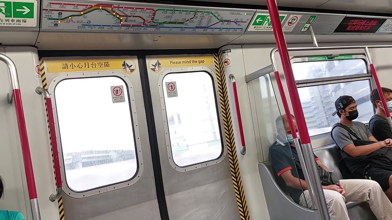港鐵荃灣綫: M-Train (A285/A280)荃灣至中環行車片段