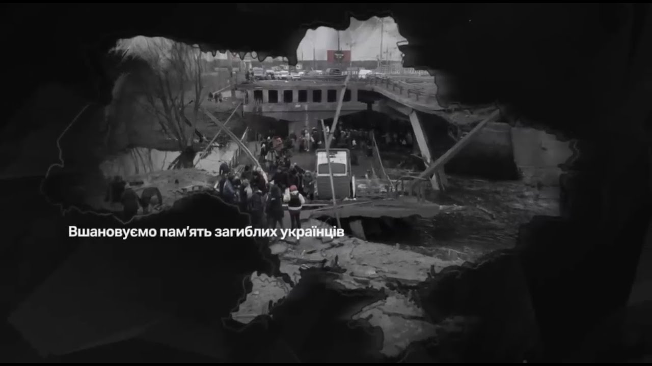 9:00 Загальнонаціональна хвилина мовчання