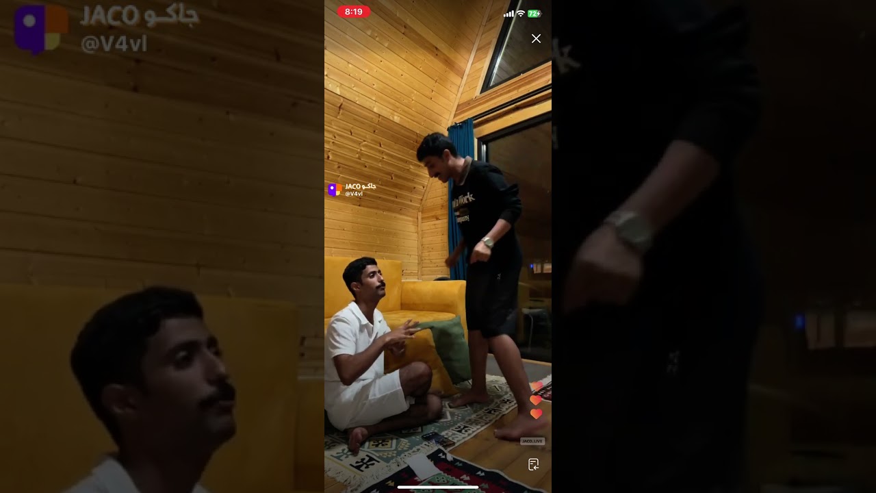 بث محمد اليابسي مع بندر 6