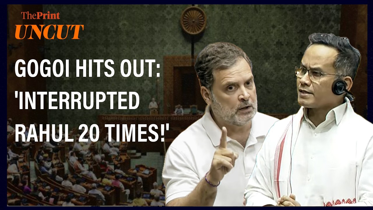 'Interrupted 20 Times!': LS LoP Gaurav Gogoi Criticises BJP For Stopping Rahul Gandhi In Lok Sabha