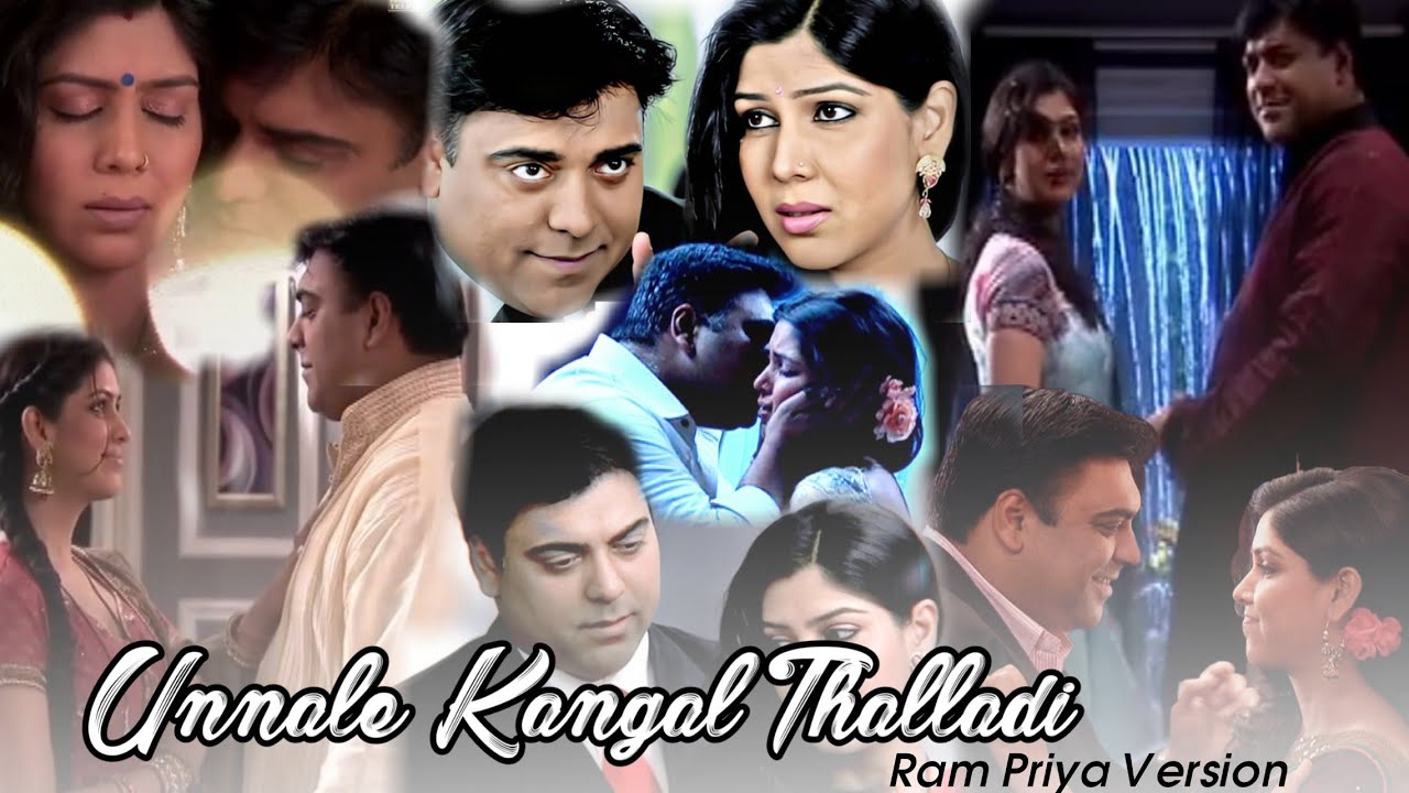 Unnale Kangal Thalladi Full Song || Ullam Kollai Poguthada Ram Priya || Ram and Sakshi
