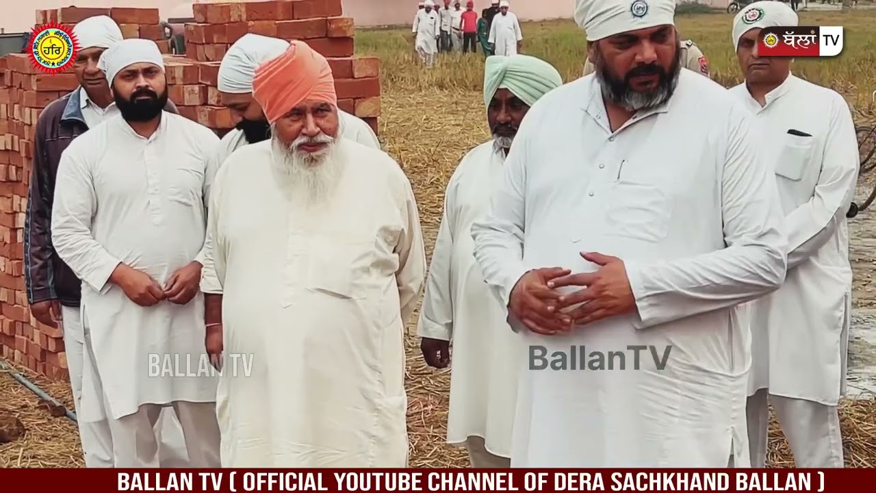 Darshan Didar Satguru Niranjan Dass Ji Maharaj |Ballan TV