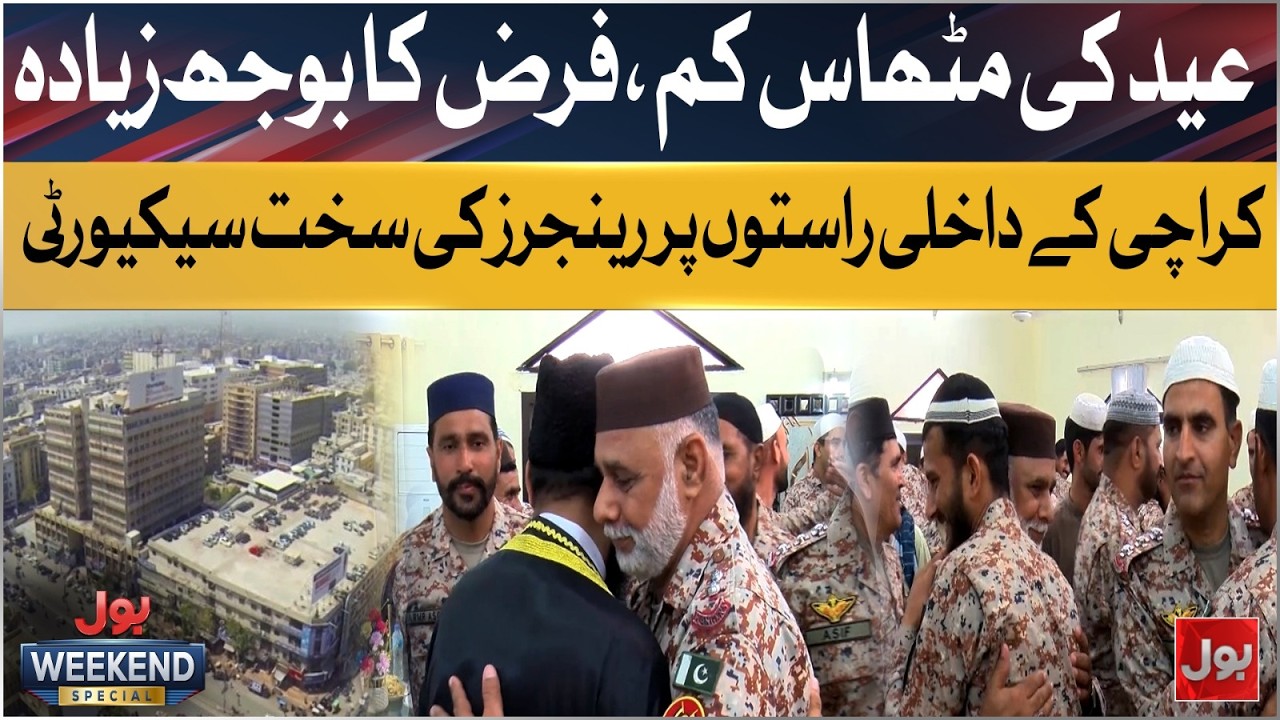 Eid Ul Fitar 2026 | Tight Security By Rangers At Karachi Entry Points | BOL News