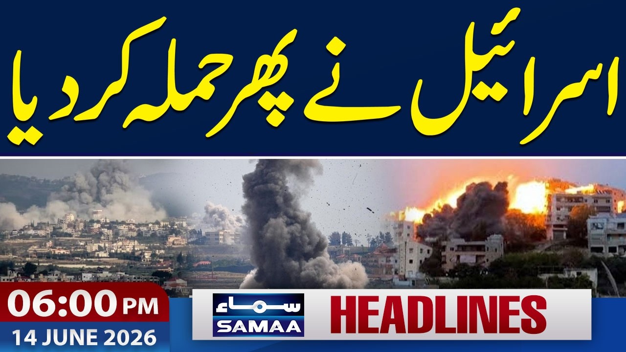Israel Launches New Missile Strikes on Beirut | Budget 2026-27 | Tax On Salary | 6 PM News Headlines