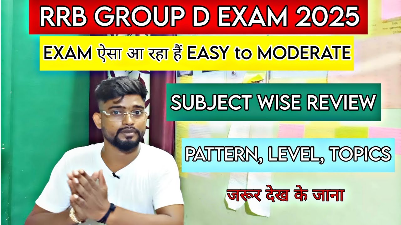 RRB Group D 2025 Exam Update | Maths Science CA Reasoning Ka Level Kaisa Hai | Students Must Watch 🔥