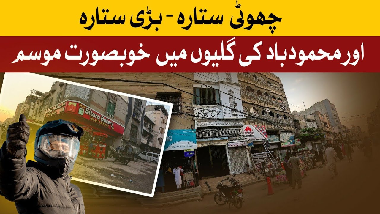 Mehmoodabad Tour in Wonderful Weather | Karachi
