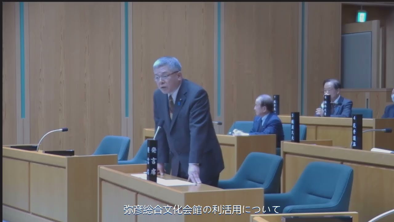 1樋浦久夫議員260305