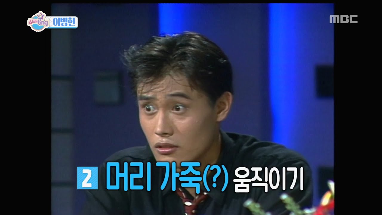 [Section TV] 섹션 TV - Lee Byung-hun, 