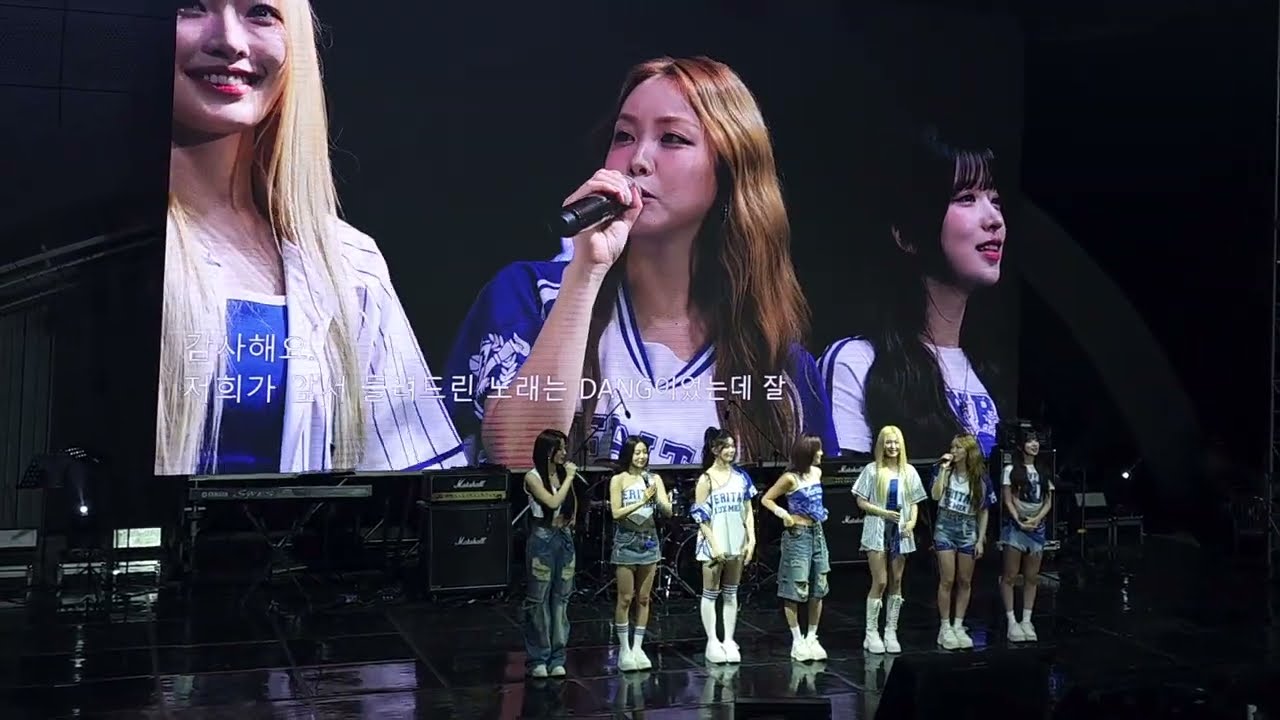 [빌리 Billlie] 250515 서울대 봄축제 폐막제 (Full ver.)
