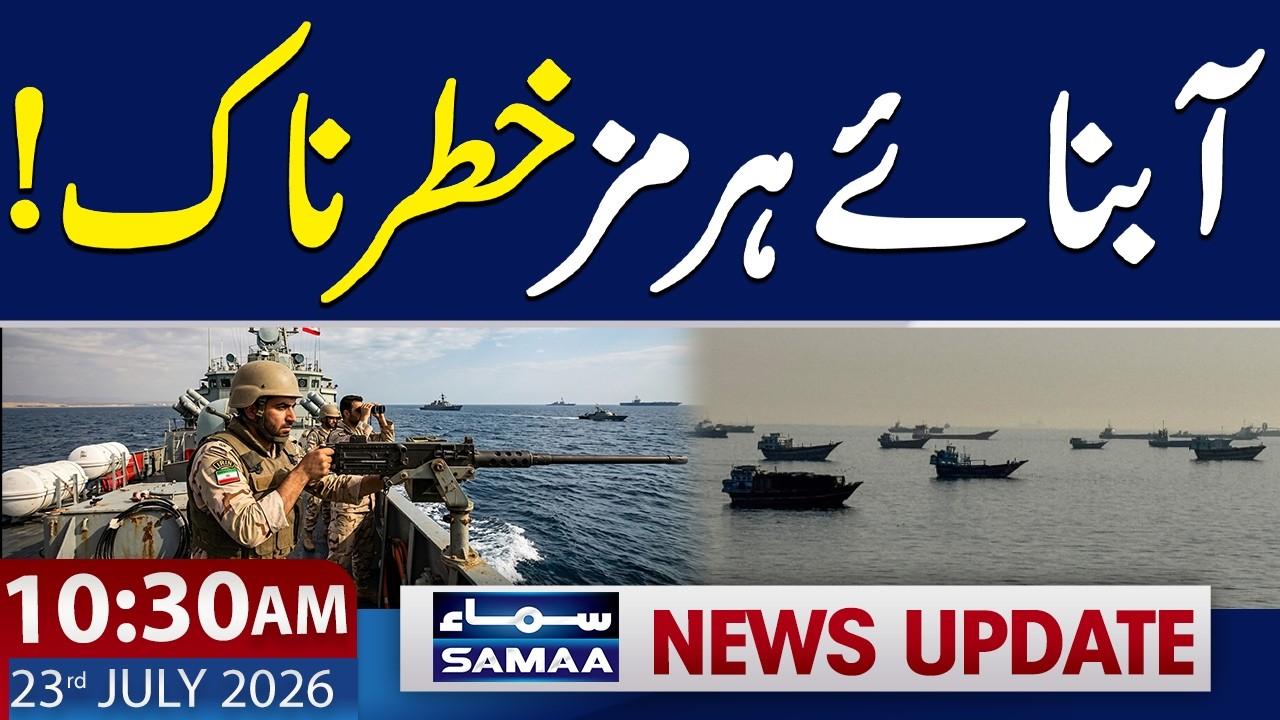 Iran's IRGC Issues Warning | Middle East Tensions Rise | 10:30 AM News Update | 23 July 2026