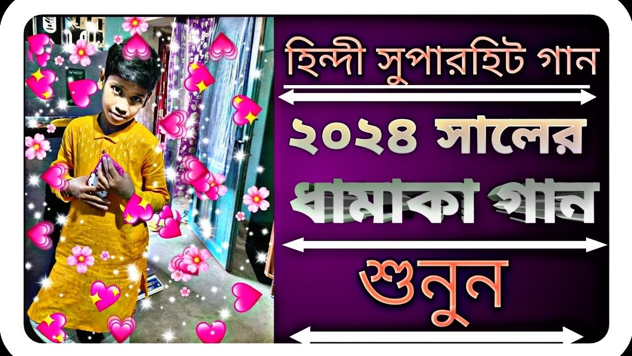 Super hit songs of Bengali cinema || Kumar Sanu-Alka Yagnik || 