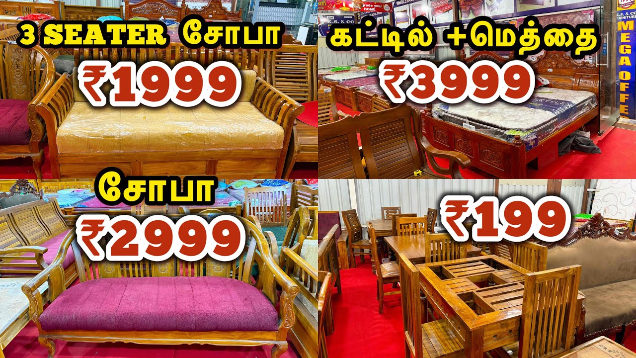 💥₹1999 Sofa| Cot +Mattress ₹3999| Biggest Stock Clearance Sale| Ks&Co Furniture  