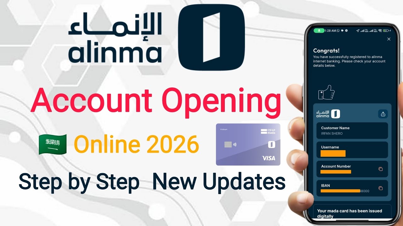 Alinma Bank Online Account Opening 2026 | How To Open Alinma Bank Account Online | Alinma bank 🏦 
