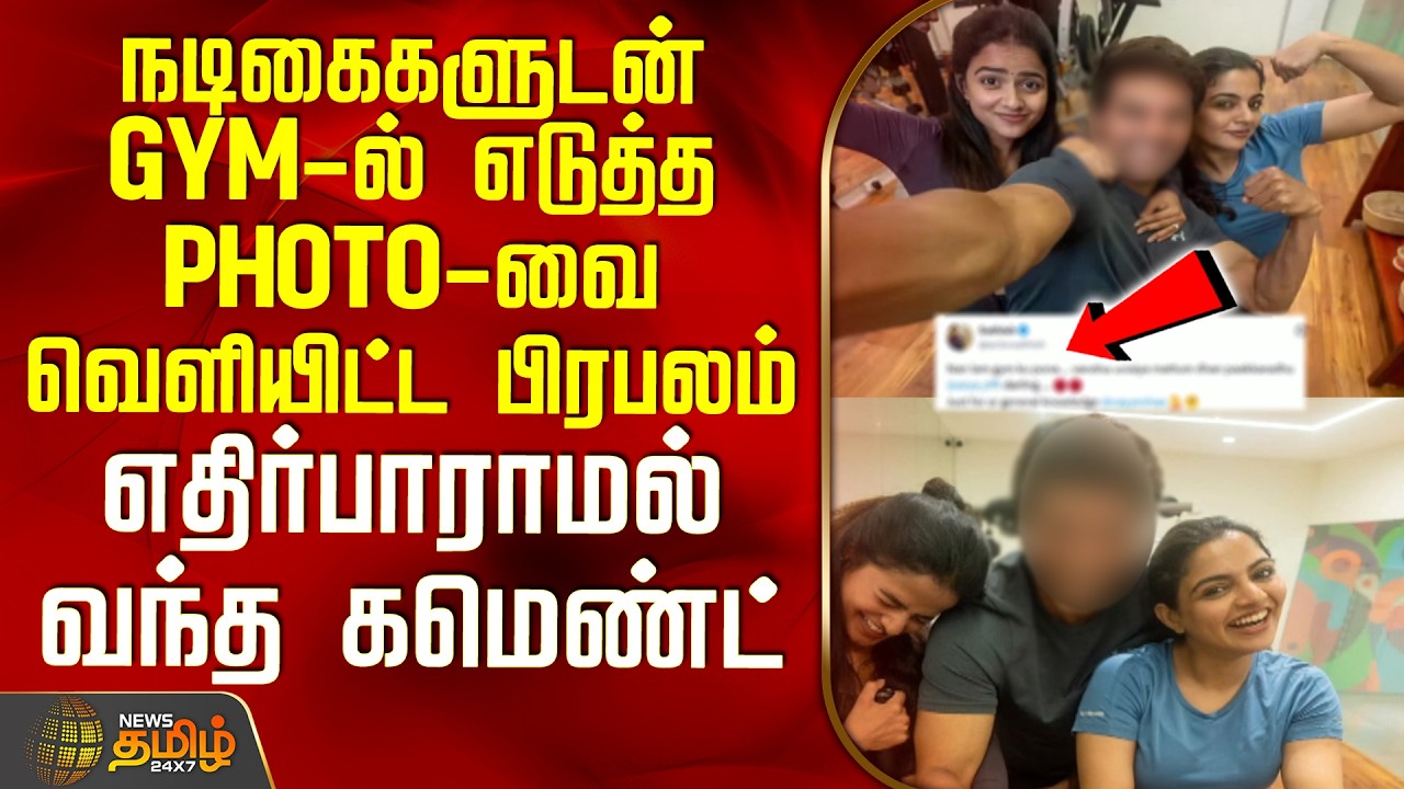வந்த வேலைய மட்டும் தான் பார்ப்பேன் டார்லிங்..! - ஆர்யாவுக்கு `X'-ல் ரிப்ளை கொடுத்த பிரபலம்