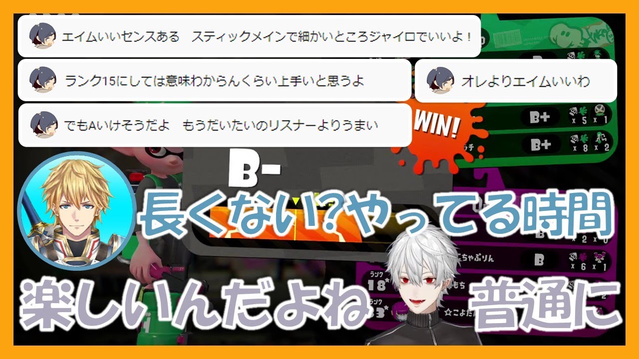 【にじさんじ切り抜き】スポンジ系スプラ初心者葛葉を見守るコメント欄のそらる（そらる/葛葉/エクス・アルビオ）【2021年11月06日】