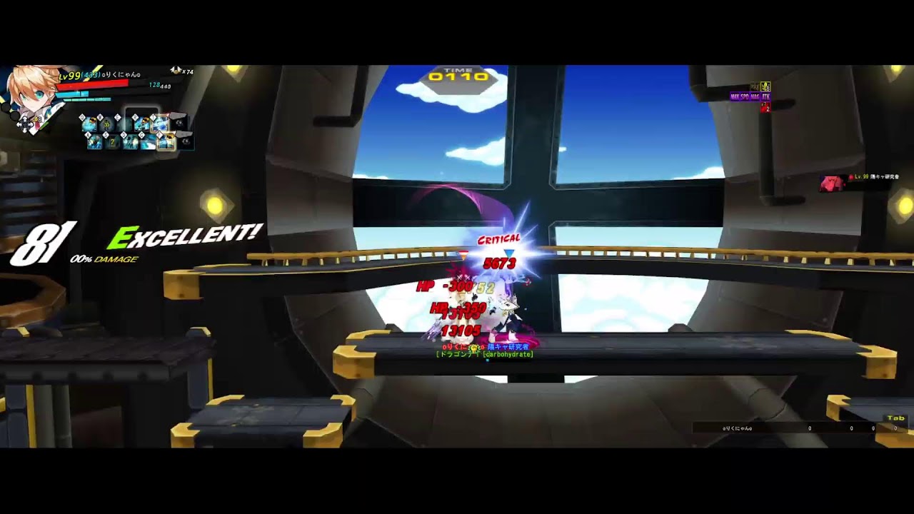 엘소드/elsword PVP