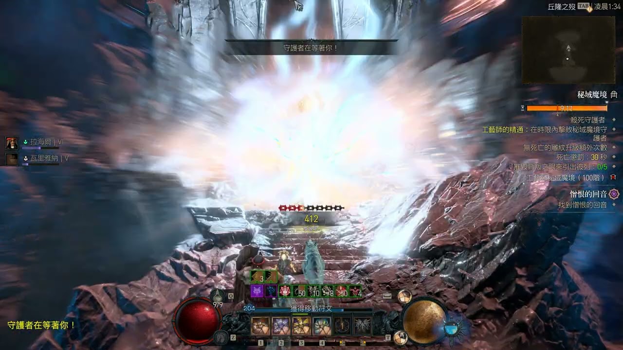 【風爹】D4 S12PTR BD持續測試調整中 204級靈氣聖騎 大秘100層 無死通關紀錄