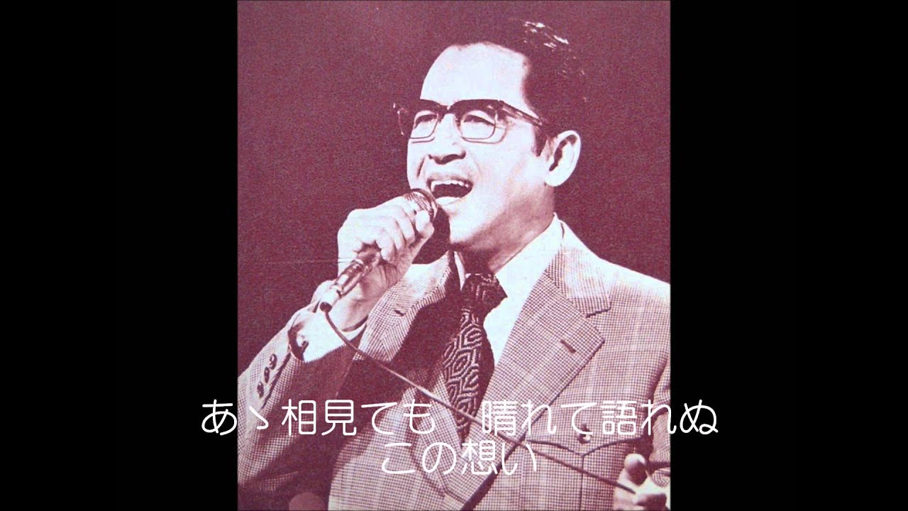 古賀メロディーを唄う　《湯の町エレジー》