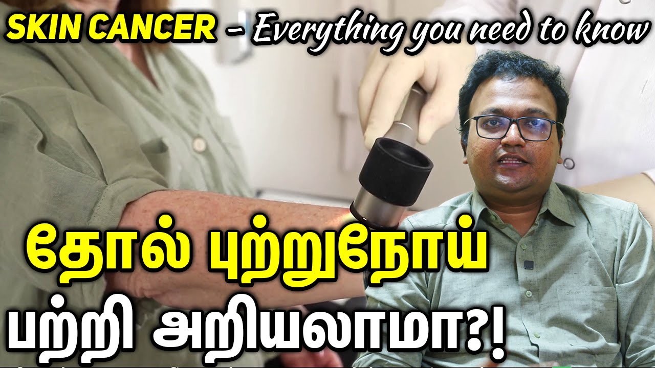 Understanding Skin Cancer: A Comprehensive Guide with Dr. Dayananda Srinivasan in Tamil Onco Doctor