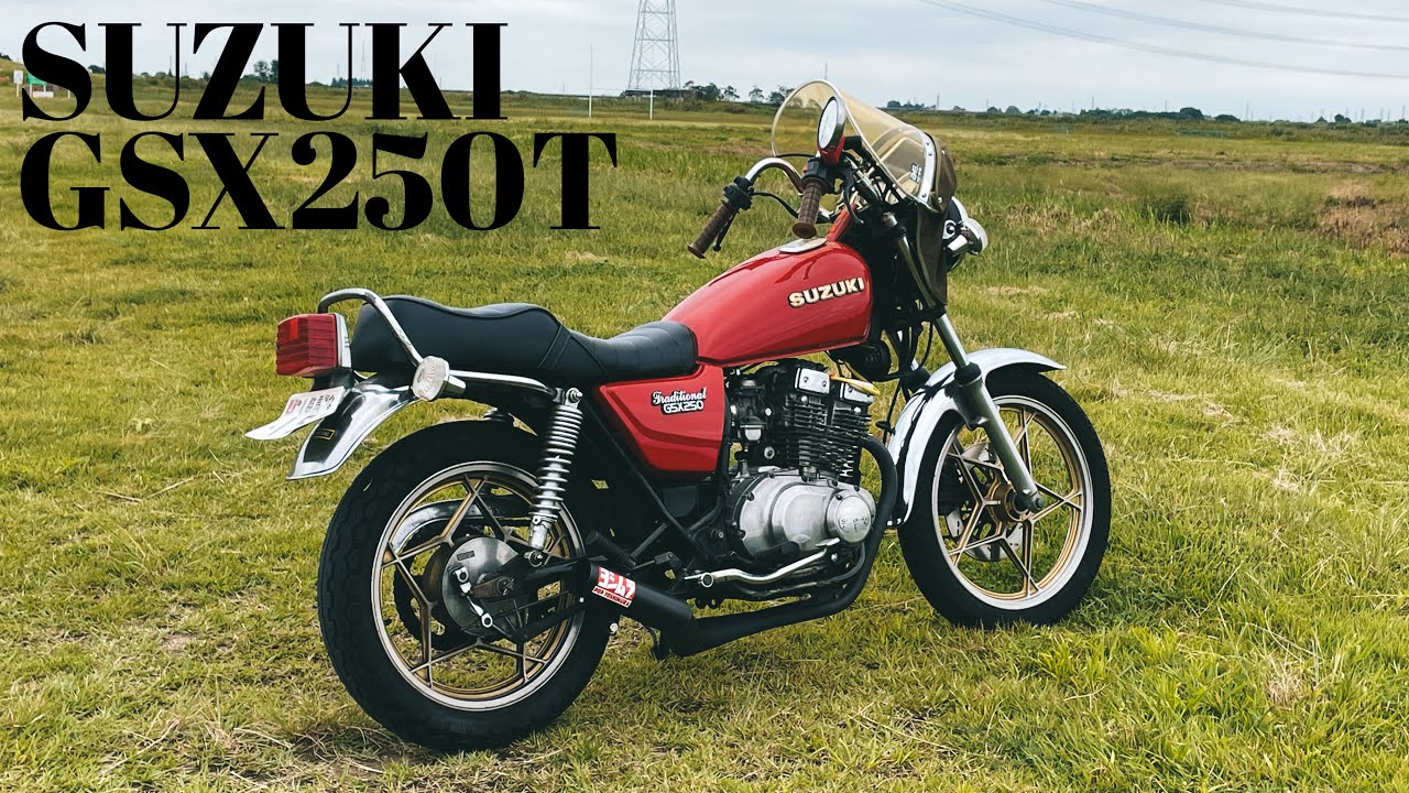 【愛車紹介】第5弾！GSX250T(２回目)