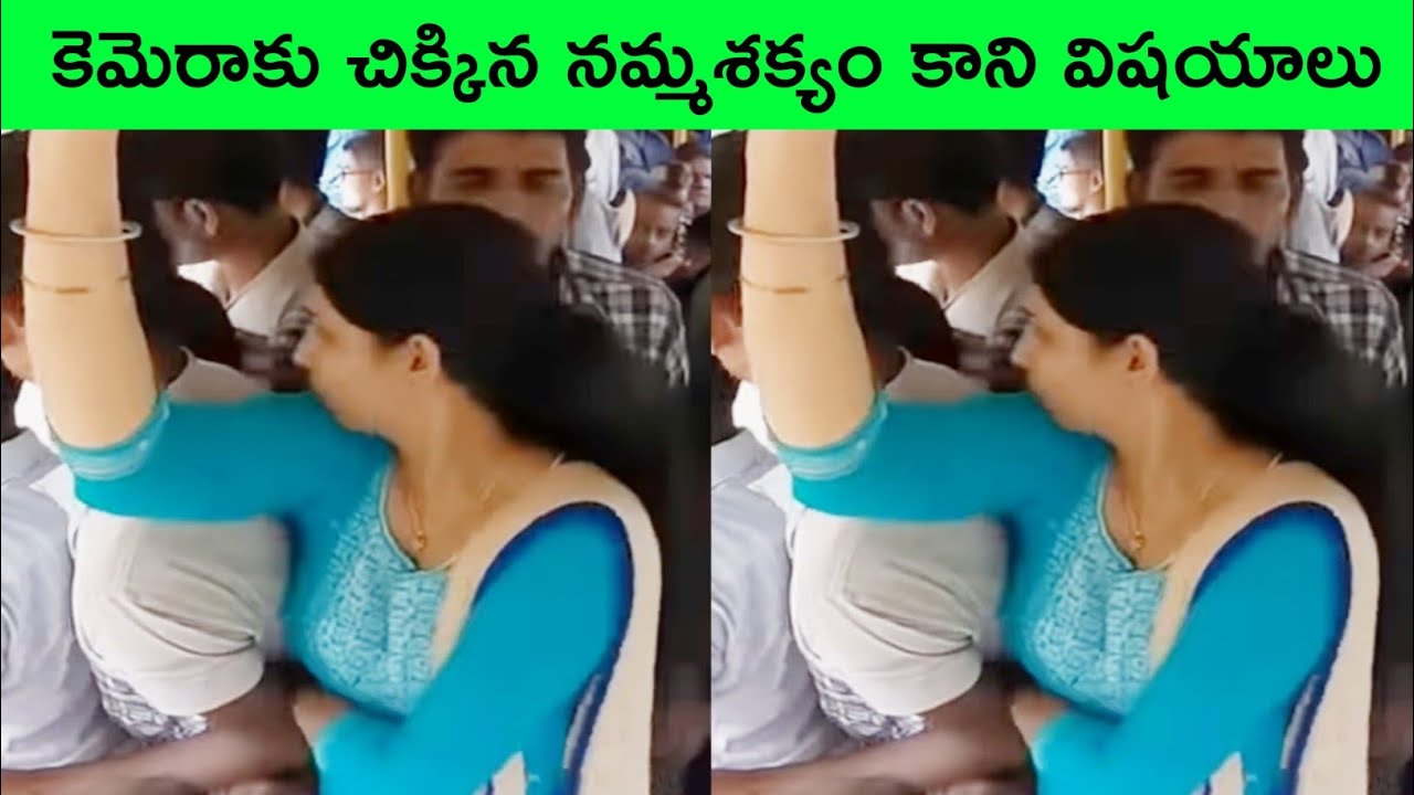 Most UNBELIEVABLE  Moments Ever Caught On Camera 19 | facts in telugu | bmc facts | Lucky people