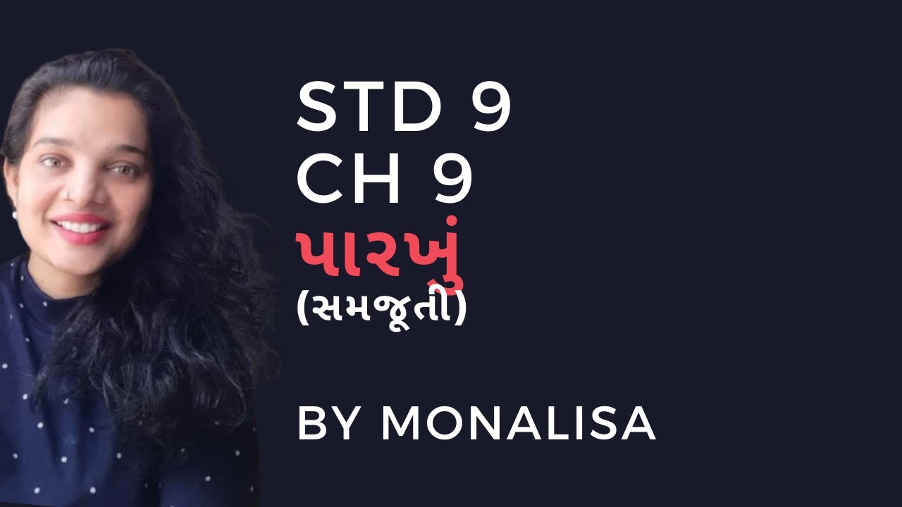 STD 9 GUJARATI Second Language Ch 9  Parkhu પારખું Part 1