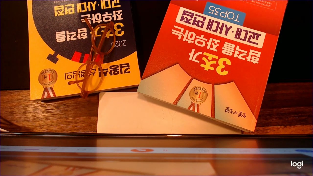 2022 교대정시 면접, 이것이 출제된다. 1~5번, 010-9410-4320