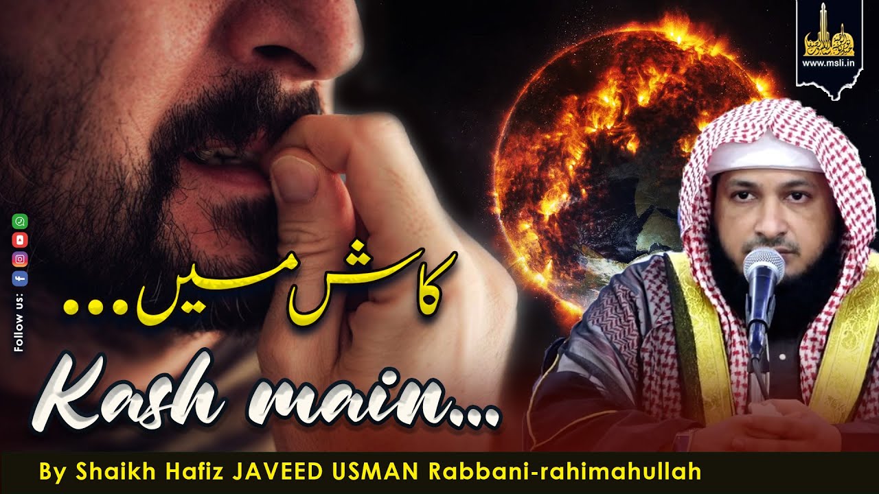 Kash main... | By shaikh Hafiz JAVEED USMAN Rabbani