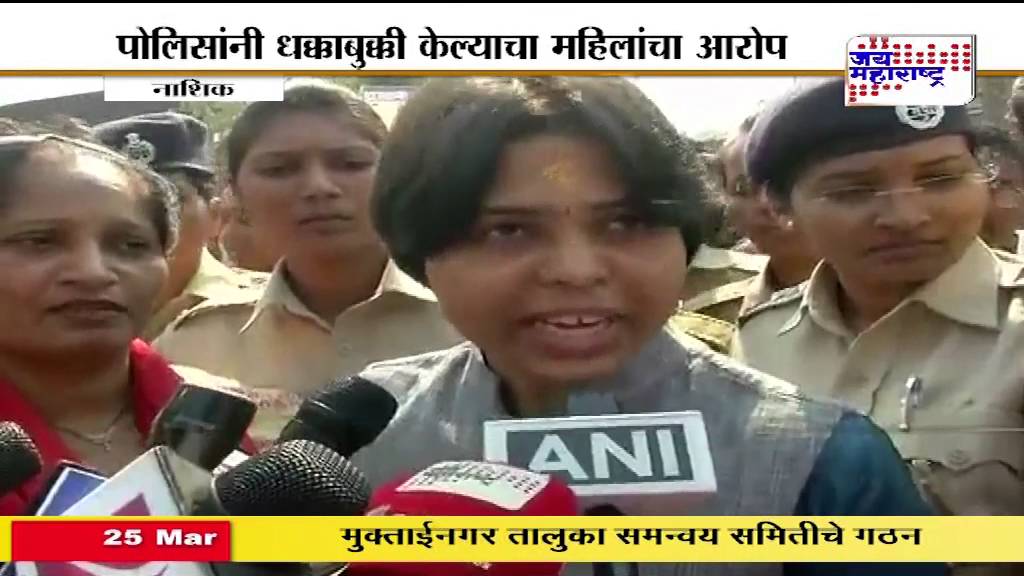 Trupti Desai detained for entering Trimbakeshwar temple