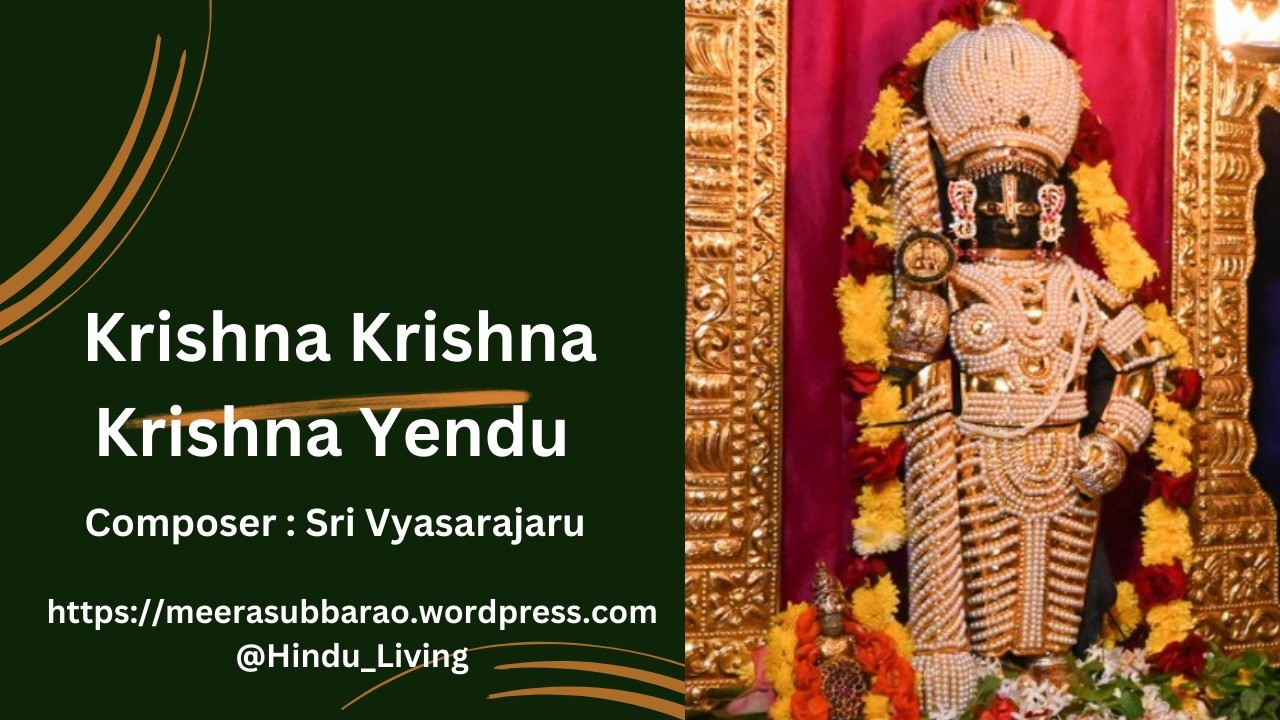 Krishna Krishna Krishna Yendu | Sri Vyasarajaru