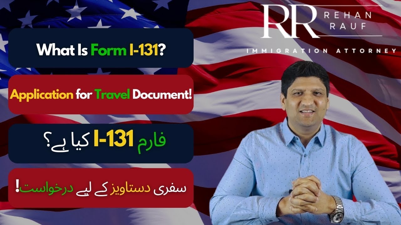 What Is Form I-131? Application For Travel Document! | In Urdu | Attorney Rehan Rauf