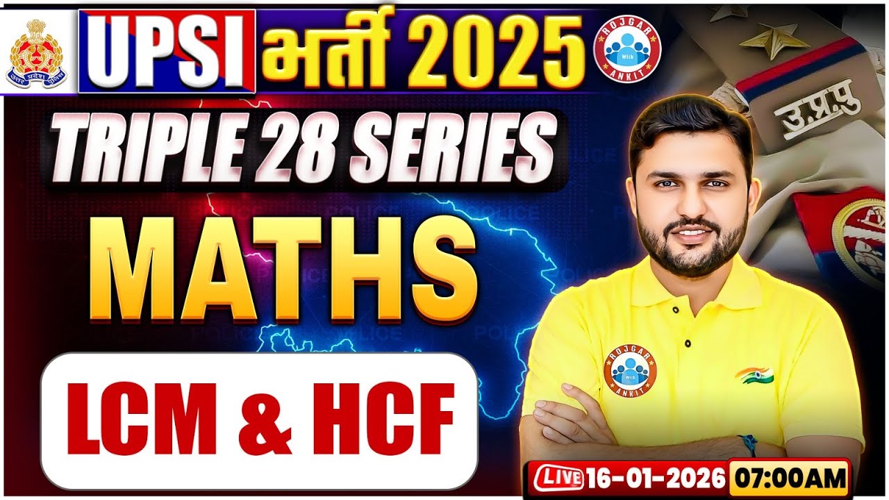 UPSI Maths Classes 2025 | LCM & HCF | Triple 28 Series For UP SI | UP SI Maths By Rahul Sir