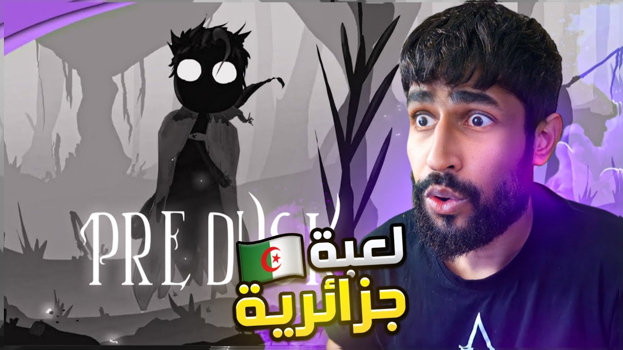 Pre Dusk - لعبة جزائرية رائعة