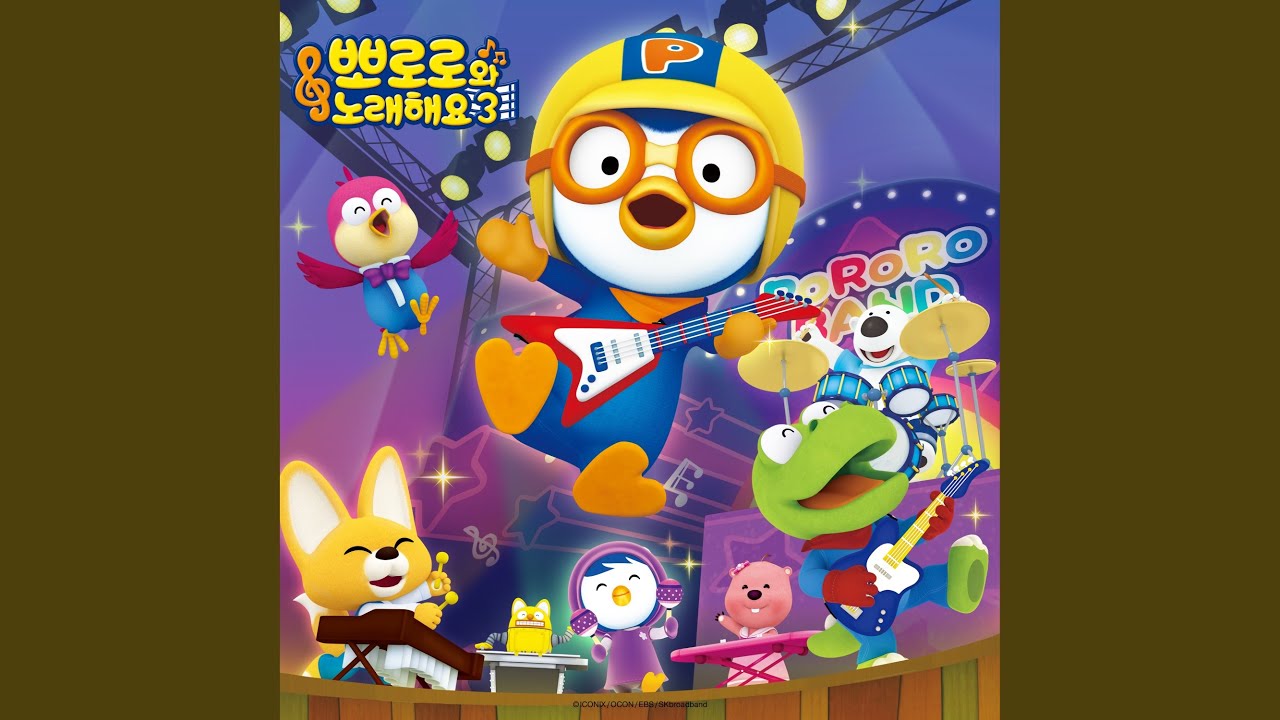 토닥토닥 조록조록 (Tap Tap Drip Drip)