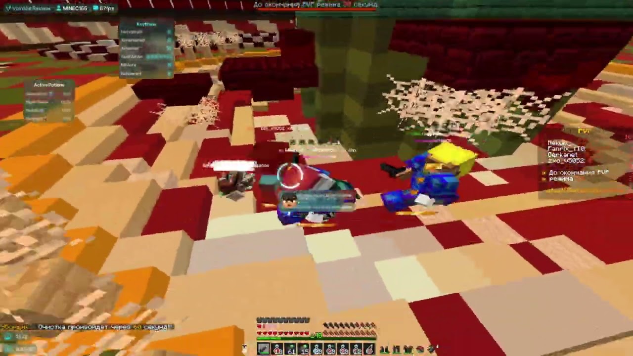 УБИЛ ВСЕХ НА META HVH С Valhalla Recorde | 1.16.5 | MetaHvH | Astral | Minecraft |