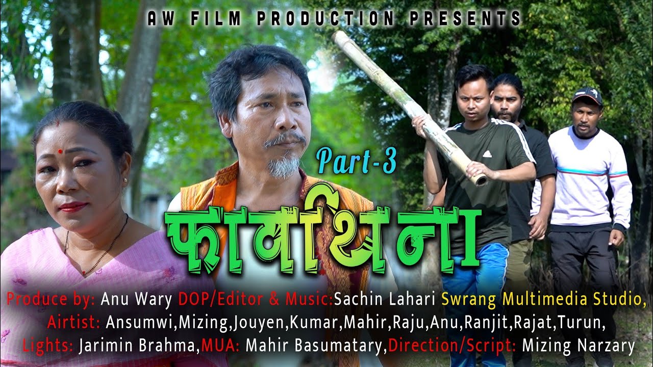 FAOTINA PART-3|| A BODO COMEDY SHORT FILM||
