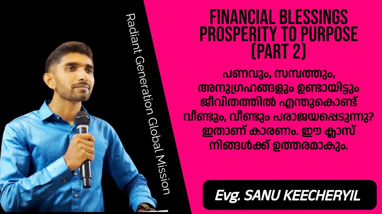 Financial Blessings (Part 2) | Evg. Sanu Keecheryil |Radiant Generation Bible Study #hope #finance 