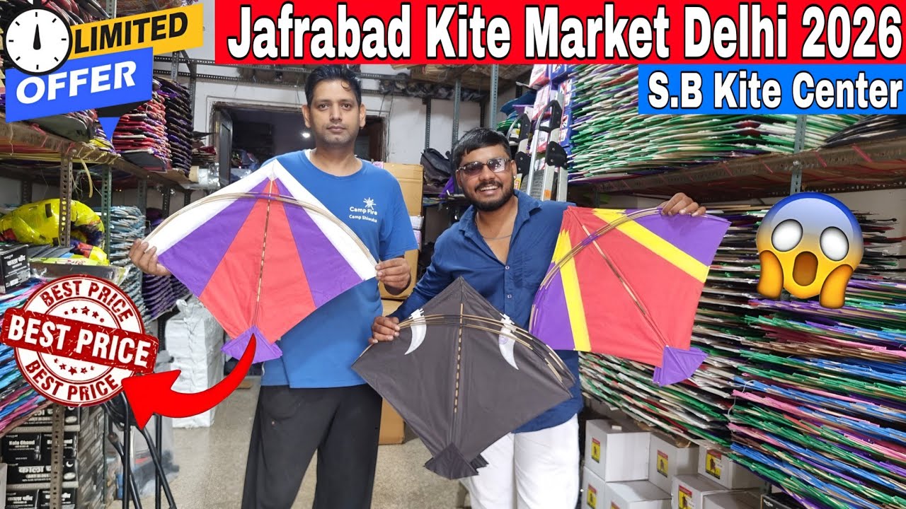 Cheapest Kite Market in Delhi | jafrabad kite market 2026  |  S.B. Kite Center | Kite Market 2026