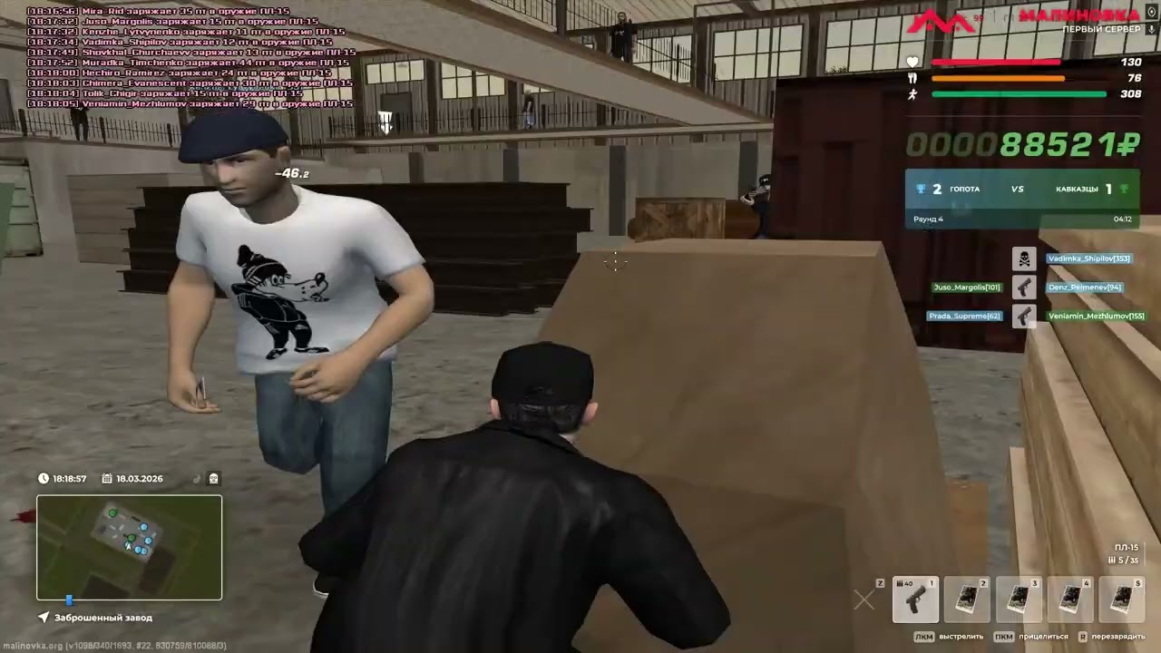 Первый капт на который я зашел - Выиграл