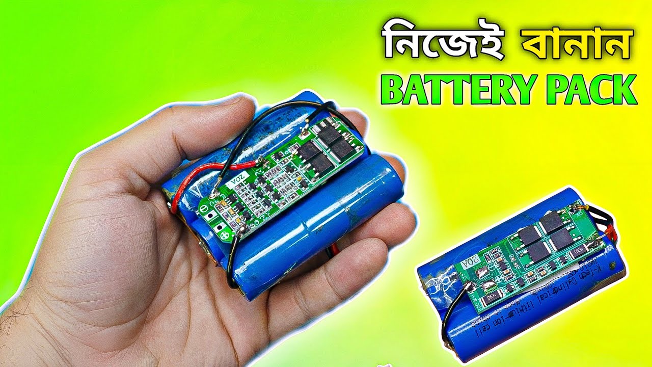 এই ভুল করবেন না | 18650 ব্যাটারি দিয়ে DIY 2S ও 3S ব্যাটারি প্যাক | Lithium Battery Pack With BMS 🔥
