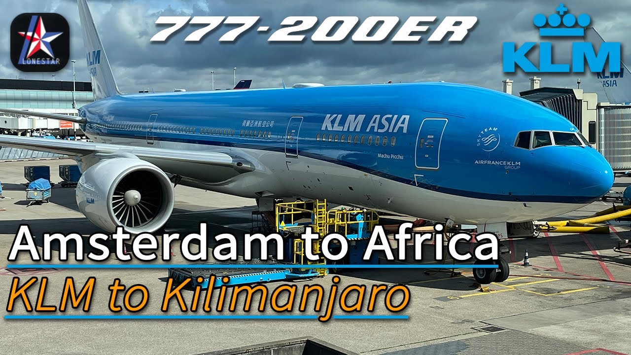 Из Амстердама в Африку через выход! Рейс KLM на Килиманджаро | AMS-JRO