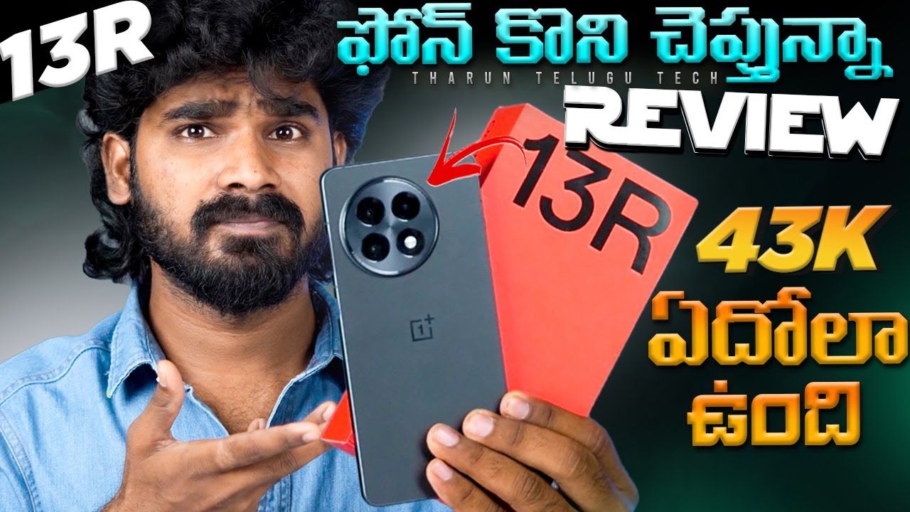 OnePlus 13R Review Telugu | inDepth Review | OnePlus 13R Full Review | in Telugu