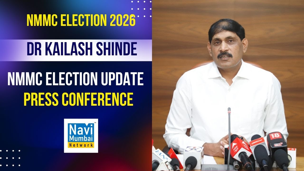 NMMC Election 2026 | Dr. Kailas Shinde | NMMC Election Update - Press Conference