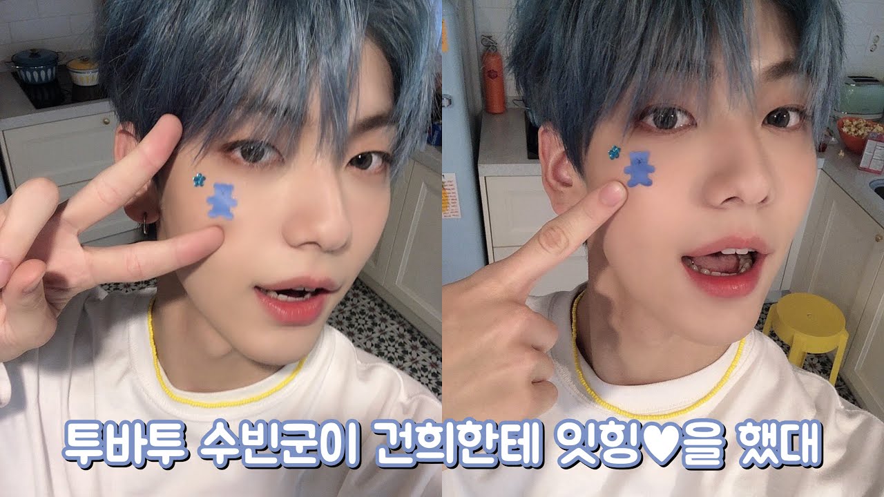 [ENG] ONEUS - When TXT Soobin mistook Keonhee for his manager