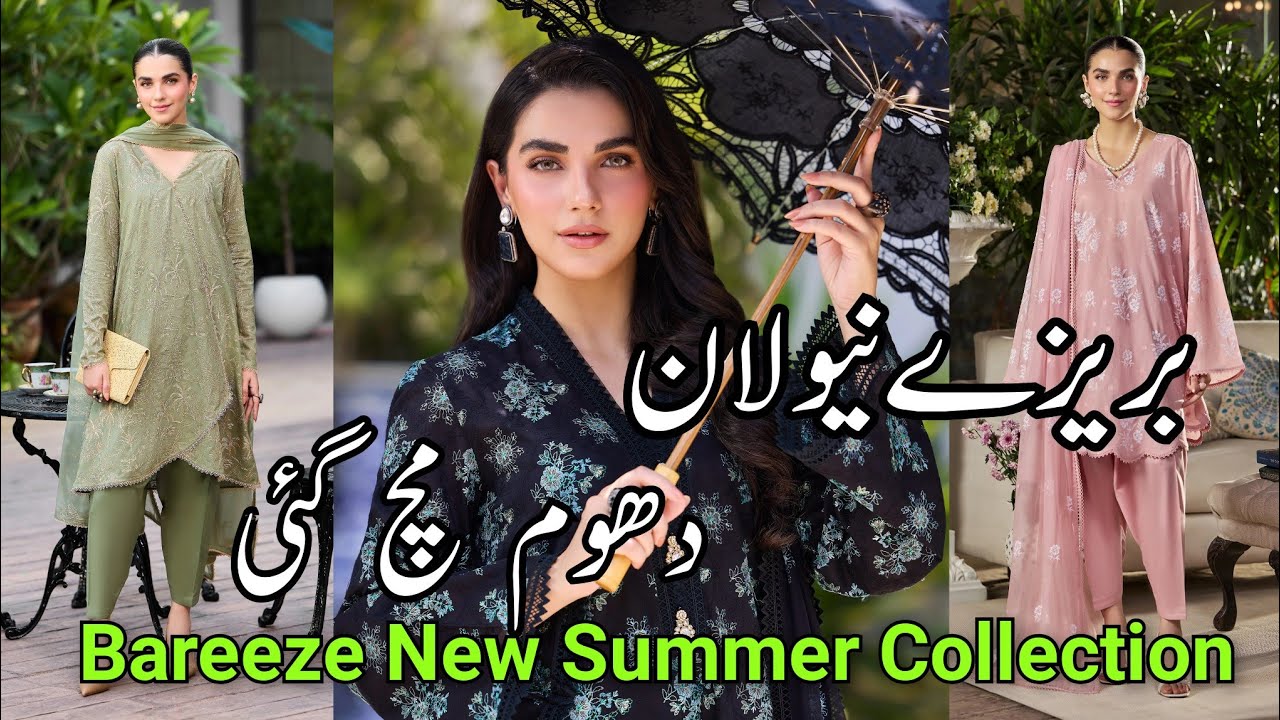 bareeze new summer collection 2026 | bareeze new arrivals 2026 | bareeze lawn#bareeze