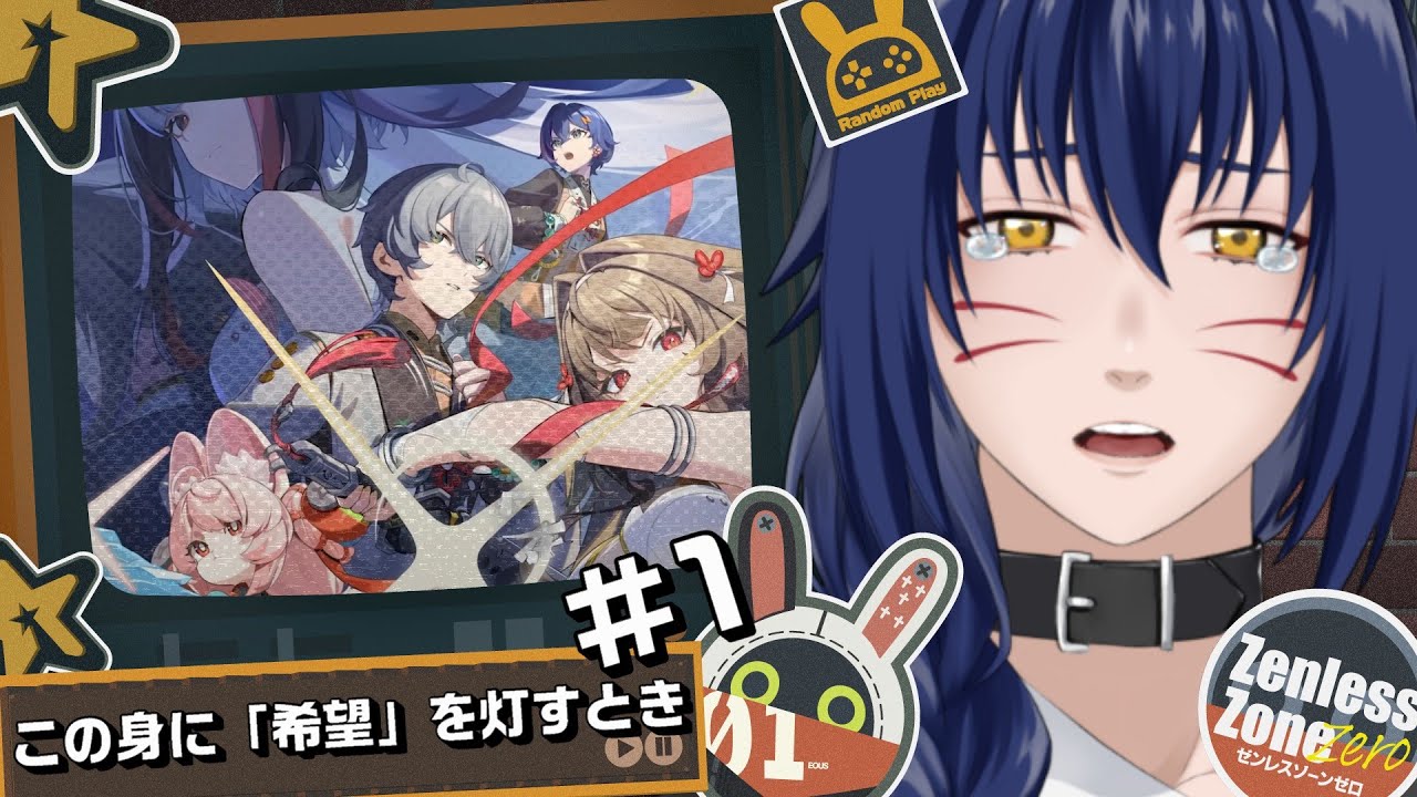 【Vavatar:狐狸】この身に「希望」を灯すとき #1【ゼンレスゾーンゼロ】