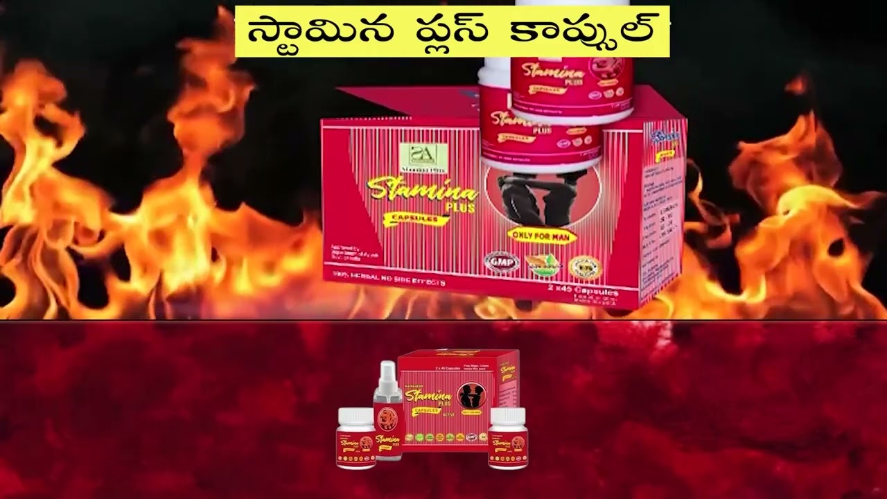 Stamina Plus 